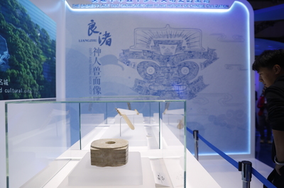5000多年的良渚文化亮相第二届进博会国家展 在开放的世界舞台上绽放出别样光辉